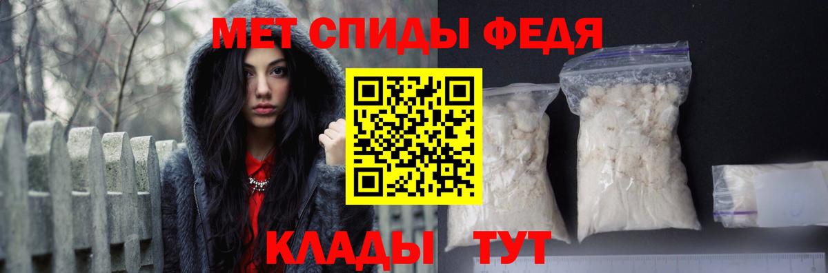 Хабаровск  АМФ  Вход с VPN  АМФЕТАМИН 97% 