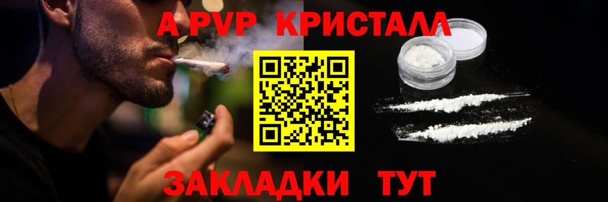APVP СК КРИС Хабаровск