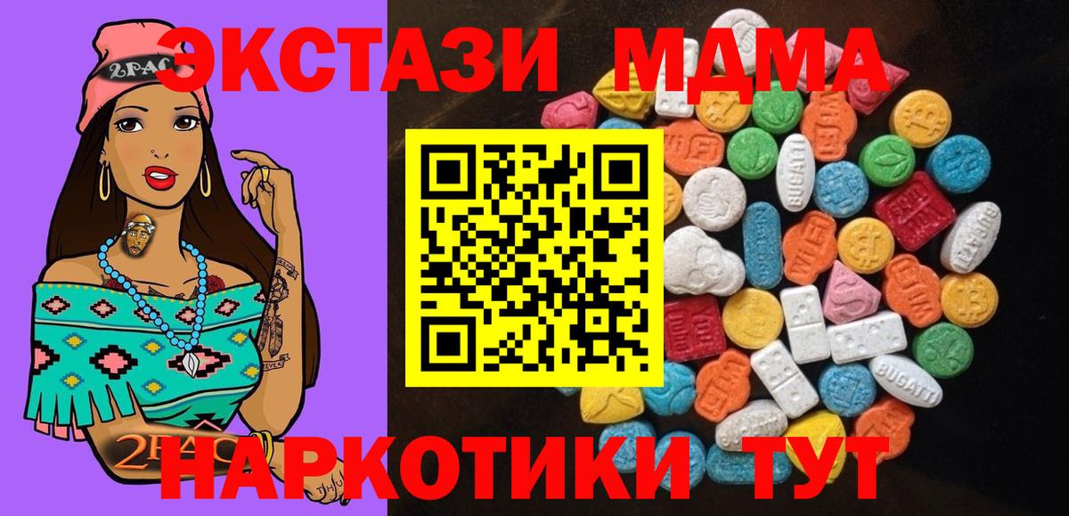 Ecstasy Дубай Хабаровск