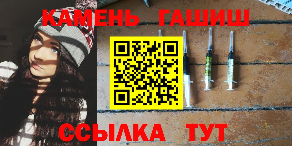 Гашиш ice o lator Хабаровск