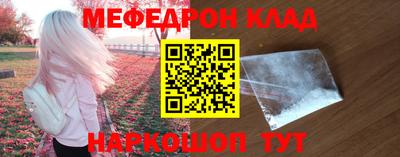 метамфетамин Нальчик