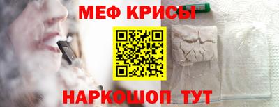 метамфетамин Нальчик