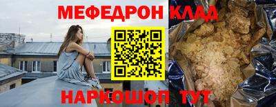 твердый Можайск