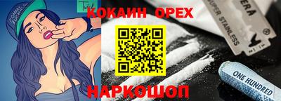 твердый Можайск