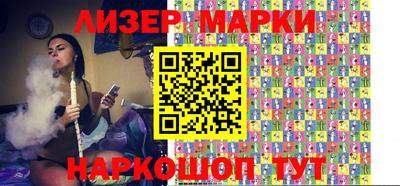 mdma Наро-Фоминск