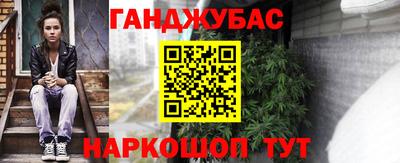 метамфетамин Нальчик