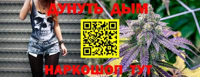 метамфетамин Нальчик