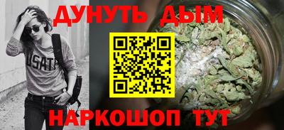 метамфетамин Нальчик
