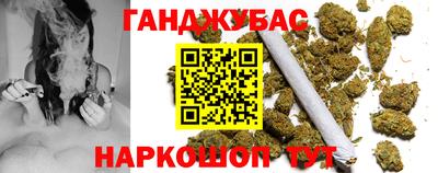 дистиллят марихуана Моздок
