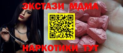 дистиллят марихуана Моздок