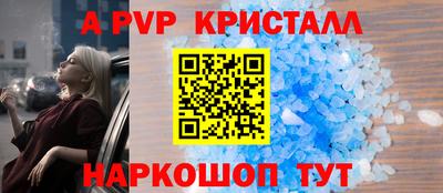 mdma Наро-Фоминск