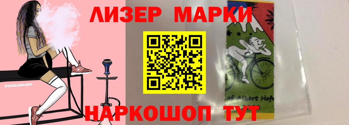 Хабаровск  ЛСД экстази кислота  Вход с VPN  Лсд 25 экстази ecstasy 