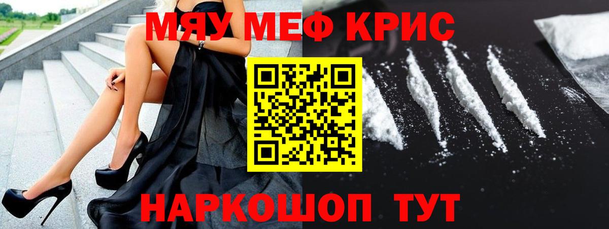 Меф  Мефедрон 4 MMC  Хабаровск  МЕФ  Меф VHQ  Вход с VPN 