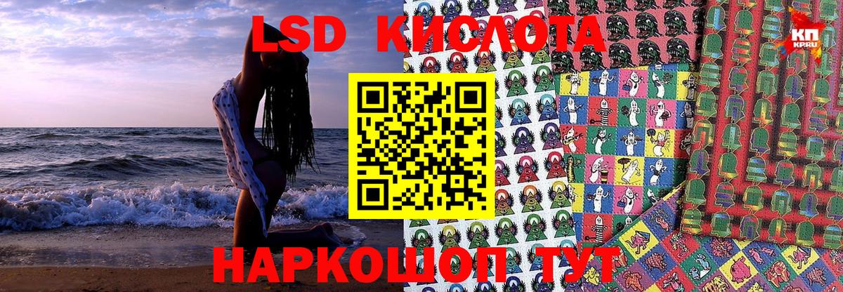 Хабаровск  Марки N-bome 1500мкг  Вход с VPN 